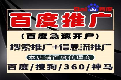 百度推广返点案例：精准定位客户群体